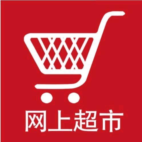 超市零食清仓了