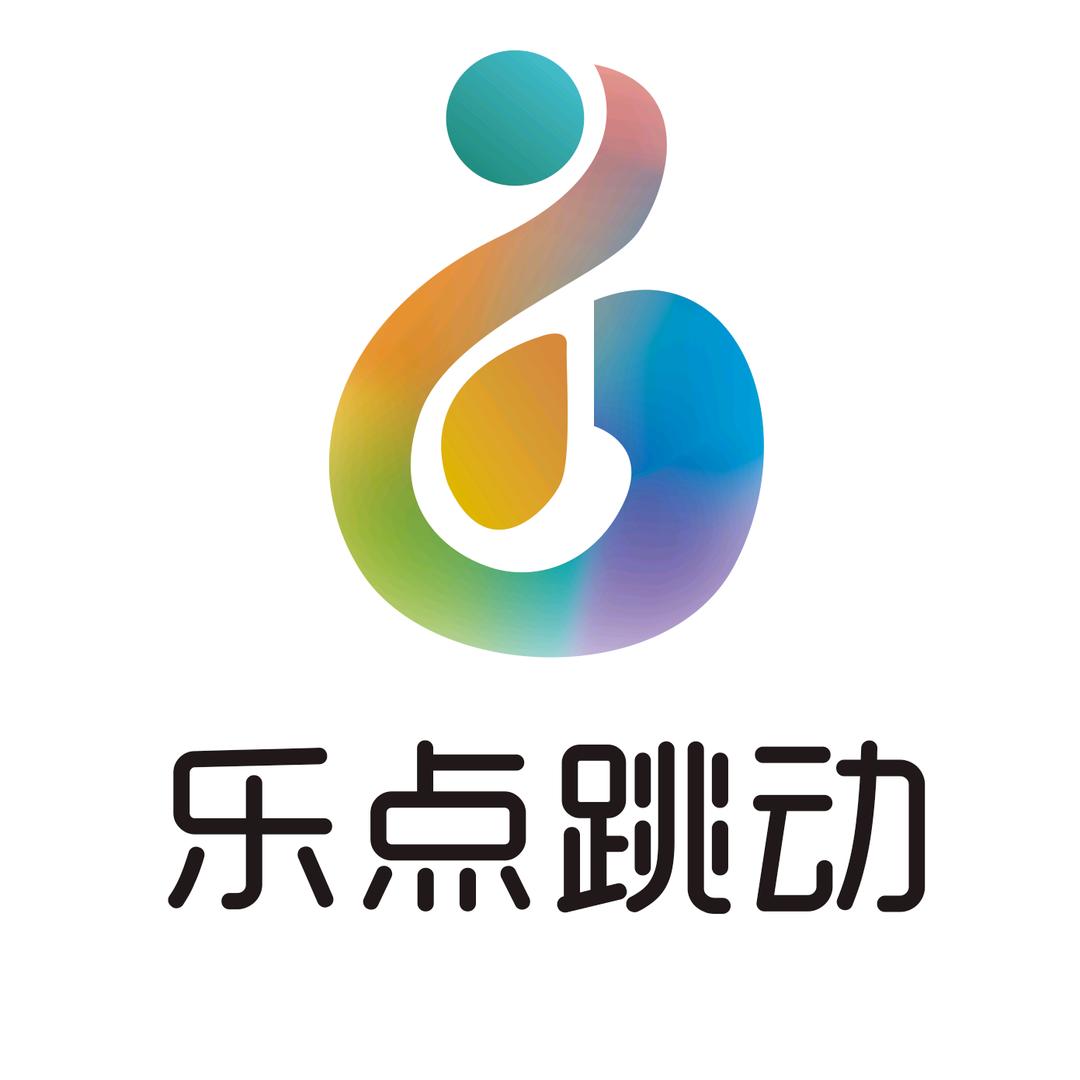 乐点传媒—喜乐