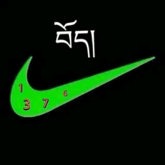 ་