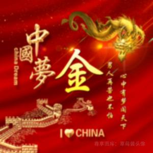 孤独浪子