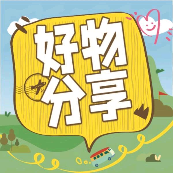 光之雨优选