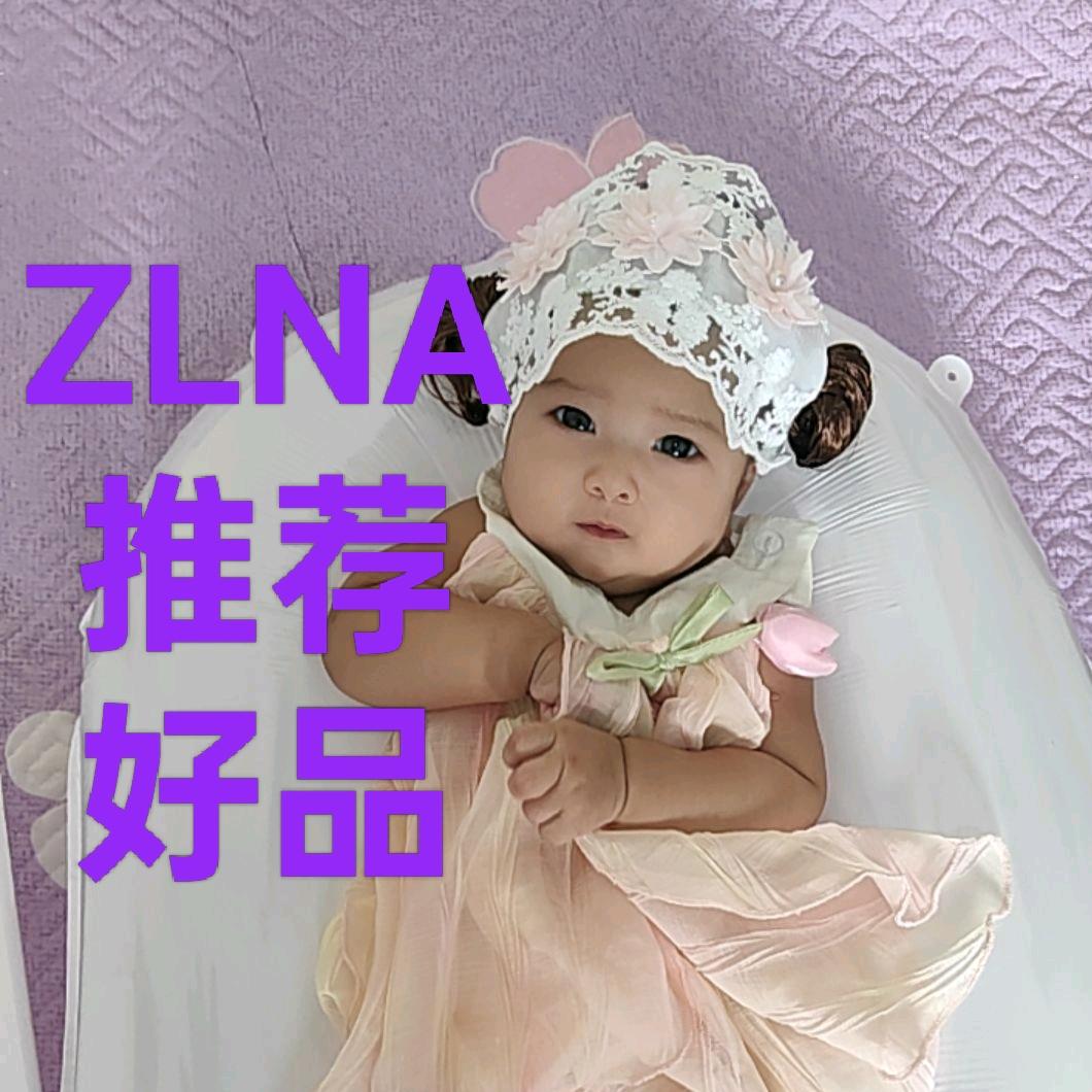 Ramlidar美妆美货