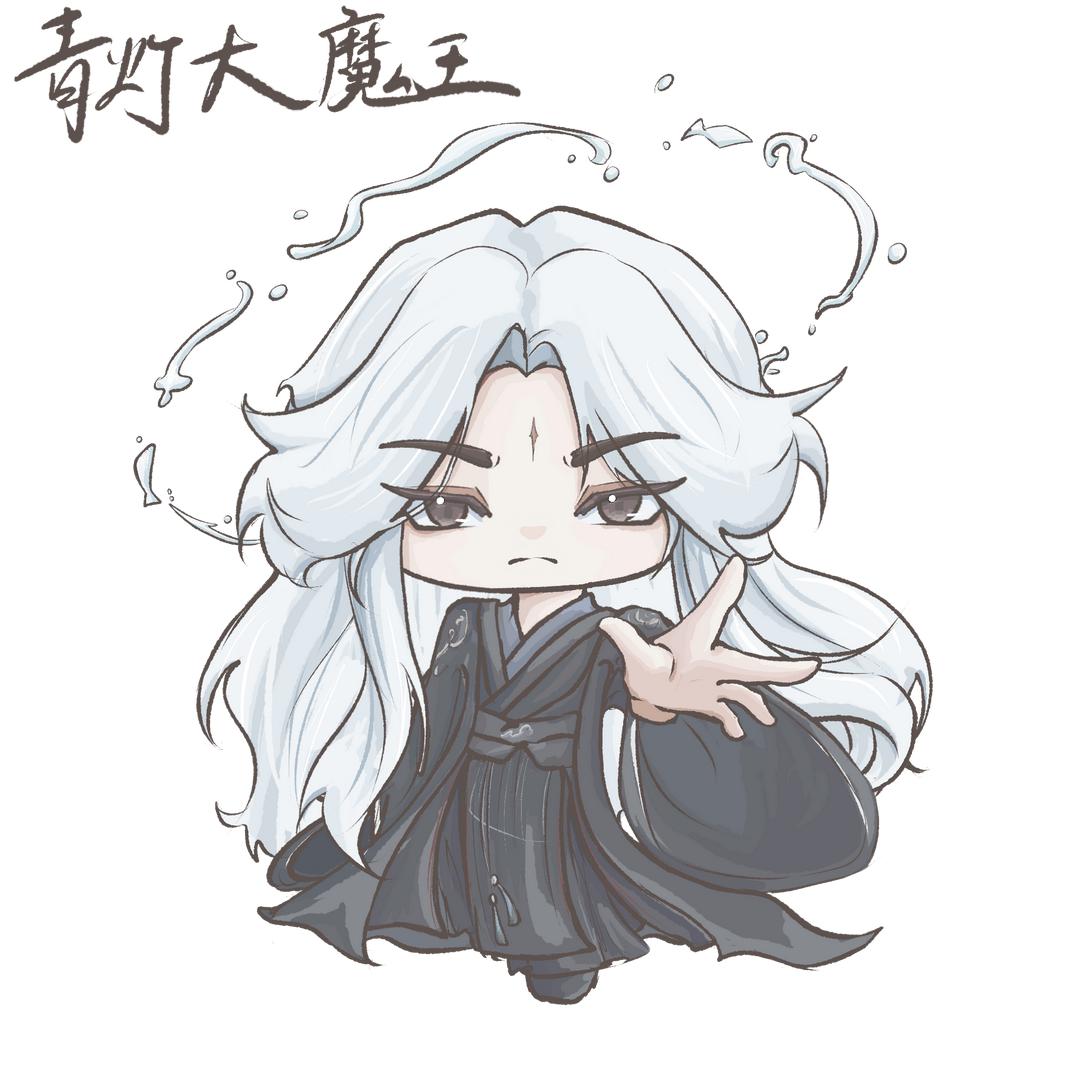 青灯夜游（逆水寒手游）