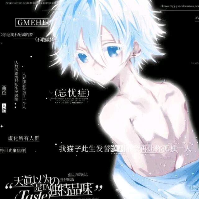 崽崽（歼灭神）