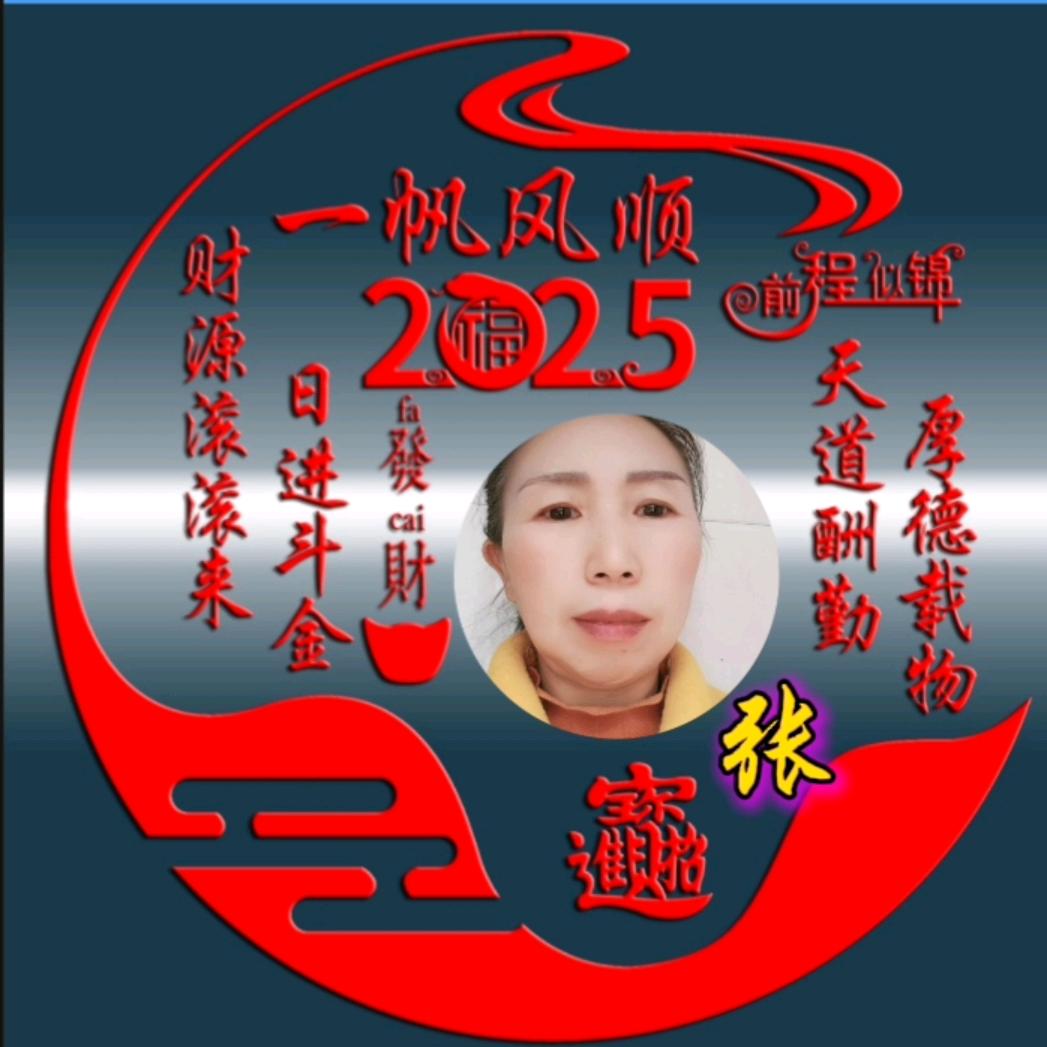 聚缘：好物分享