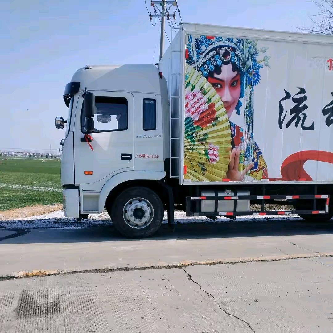 小辉唢呐演艺传媒