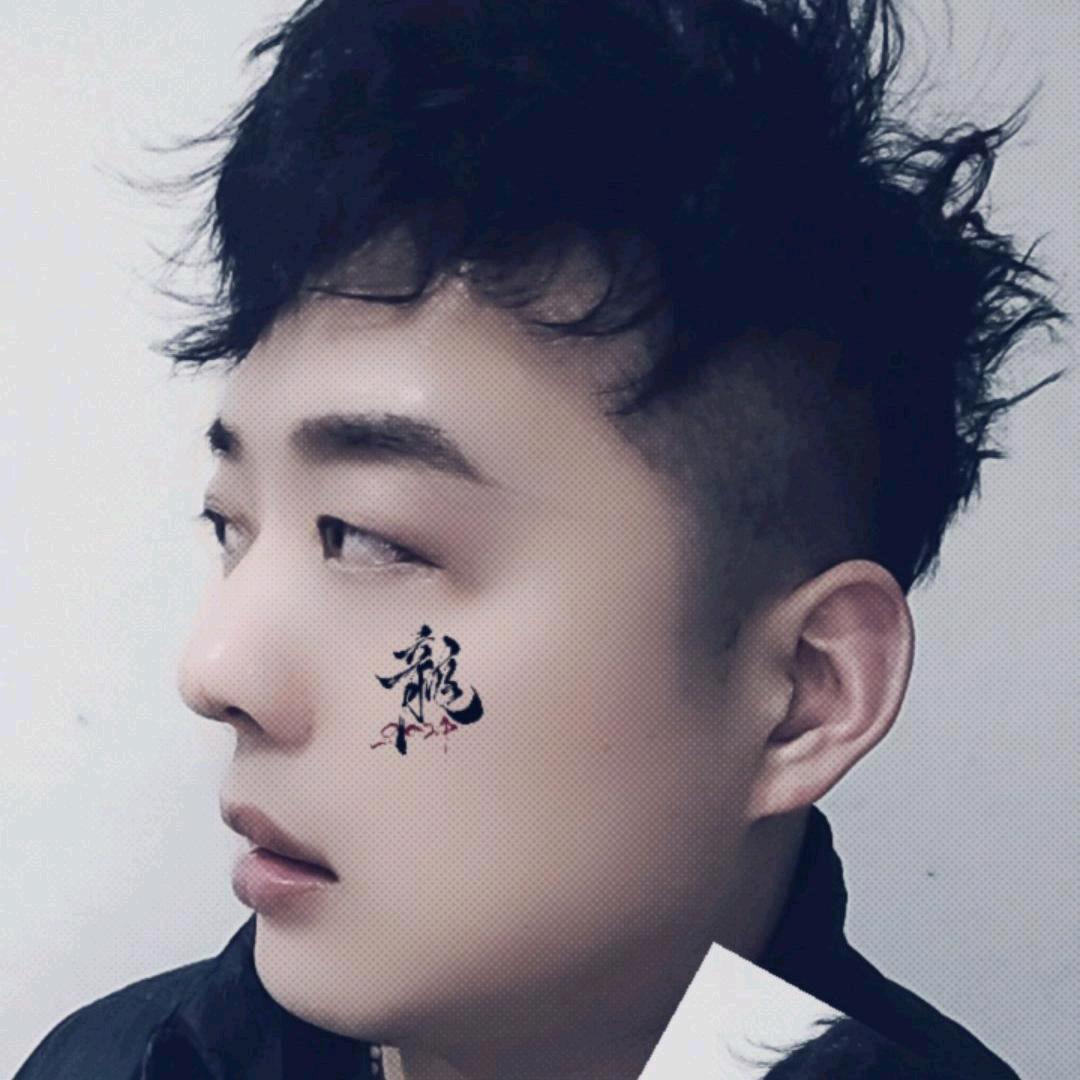 ꧔এ᭄随心এ