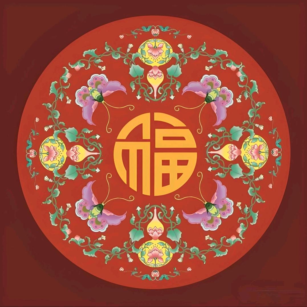 吉庆安祥