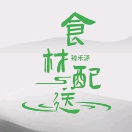 臻禾源食材配送