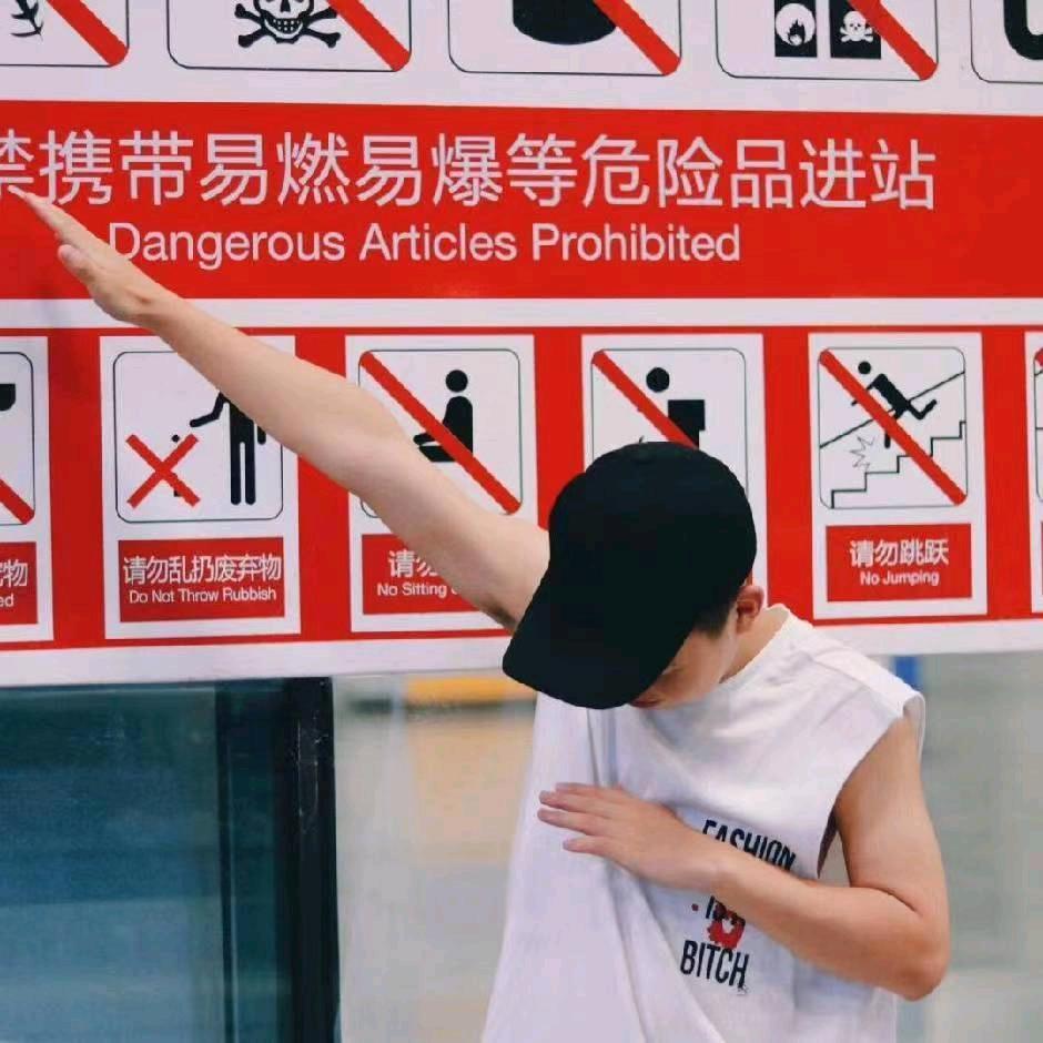 不响丸辣