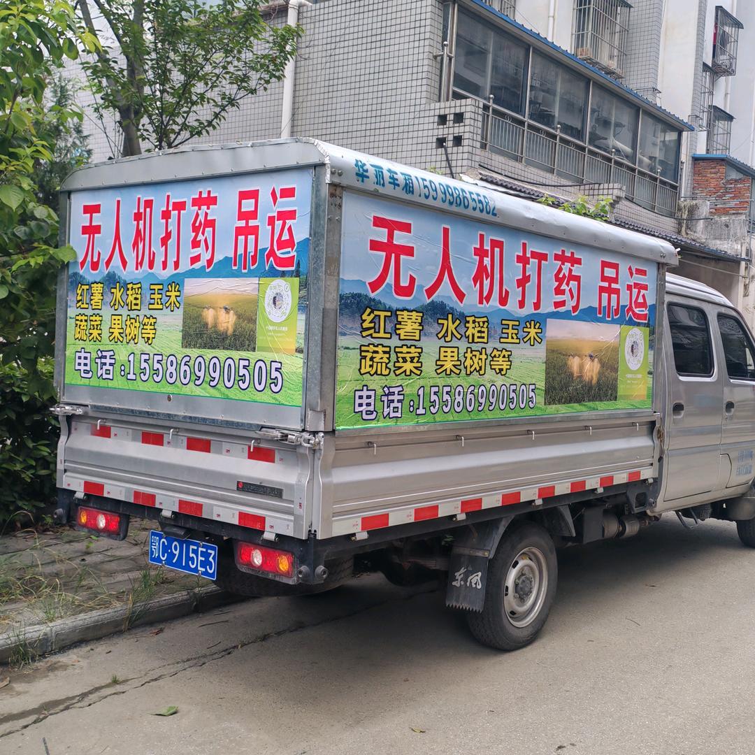 十堰博宇无人机服务