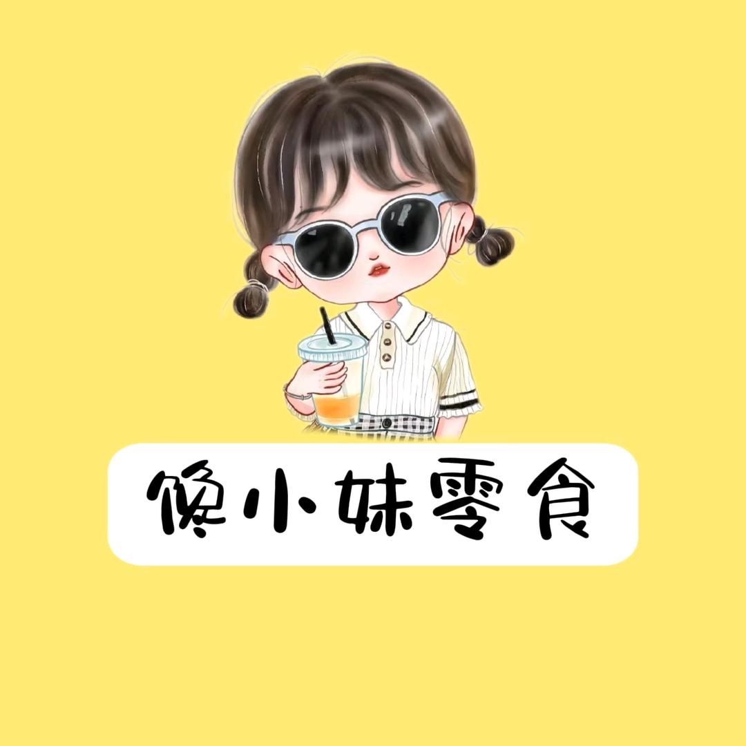 馋小妹零食