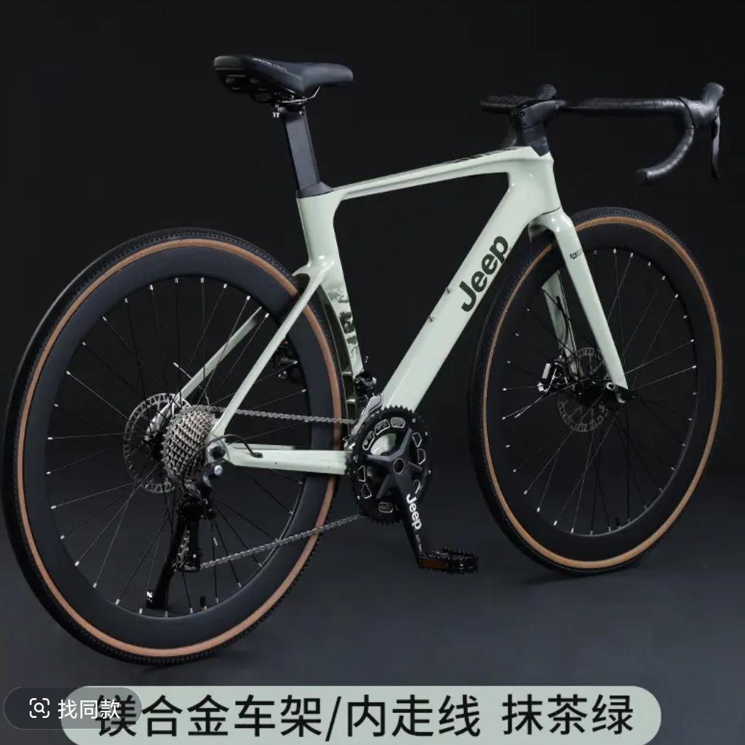 （互助自行车）✘随遇