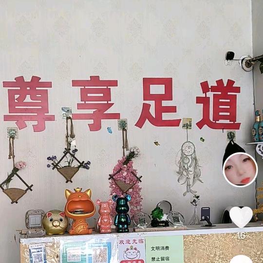 鄢陵县大马镇！尊享足道路东