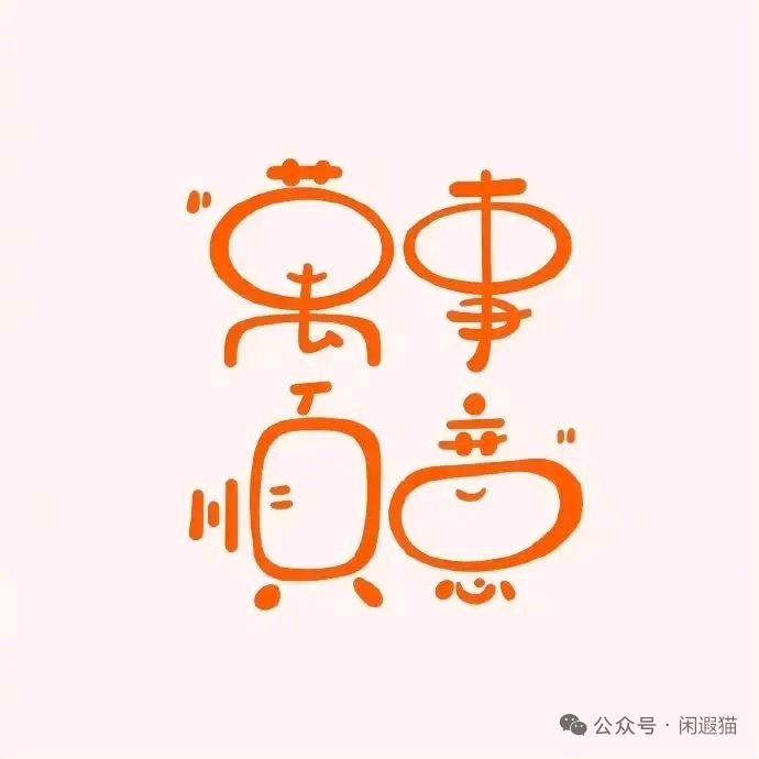 可乐🥤➕冰