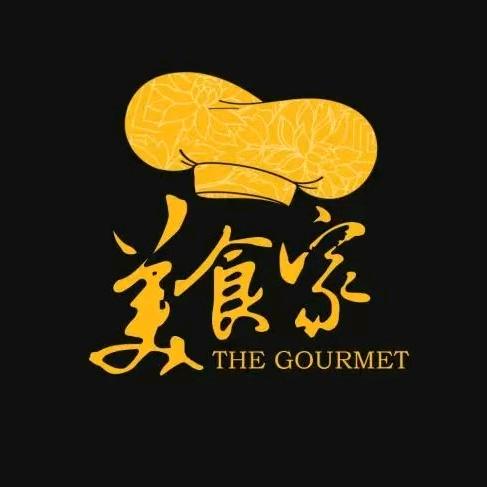 美食美家