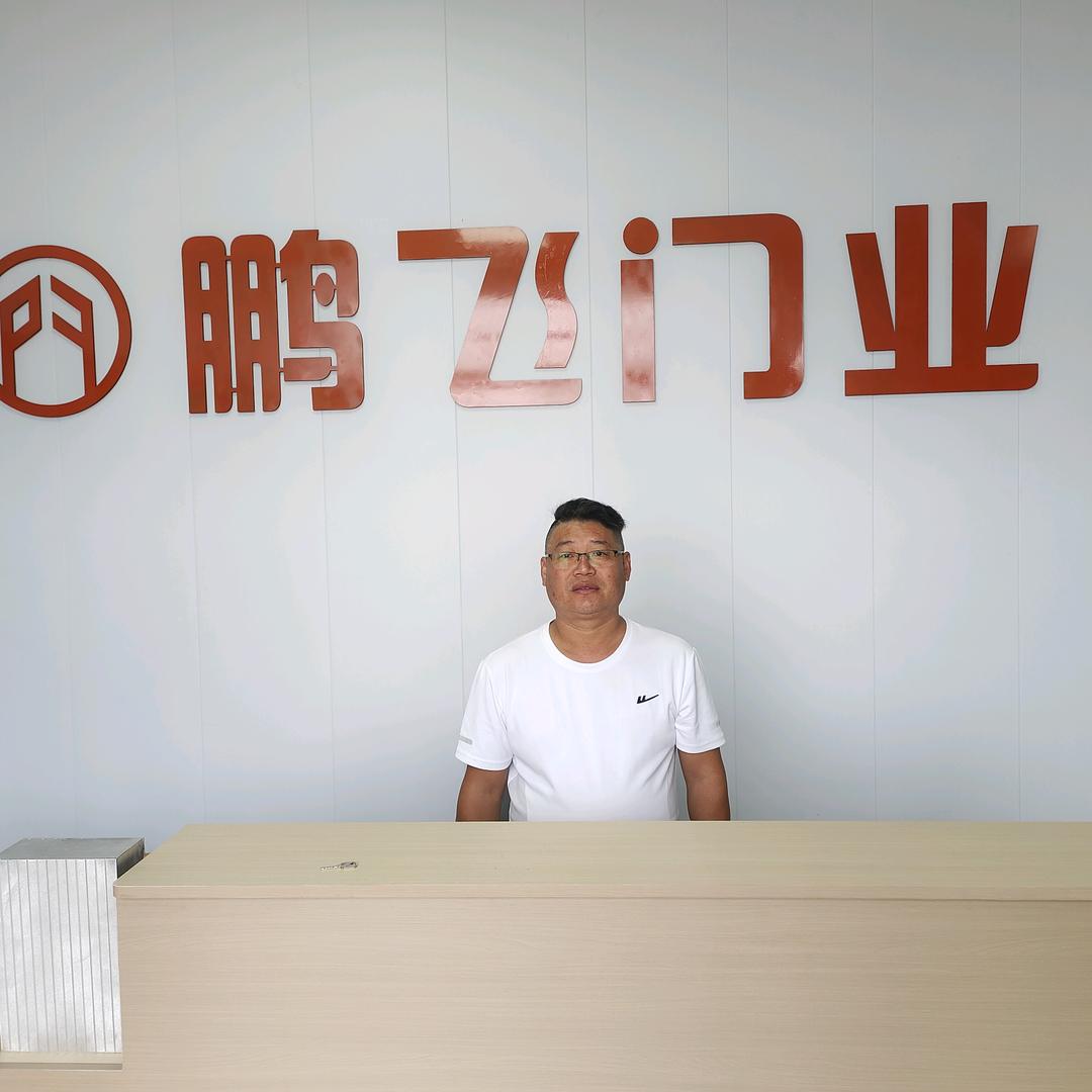 商水鹏飞门业民弟