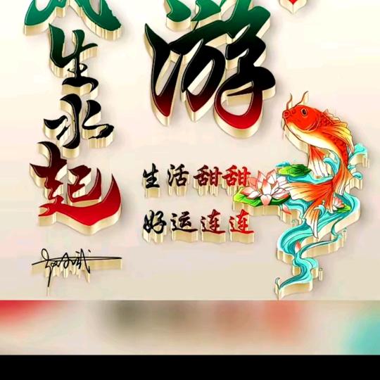 一生有你_234548443