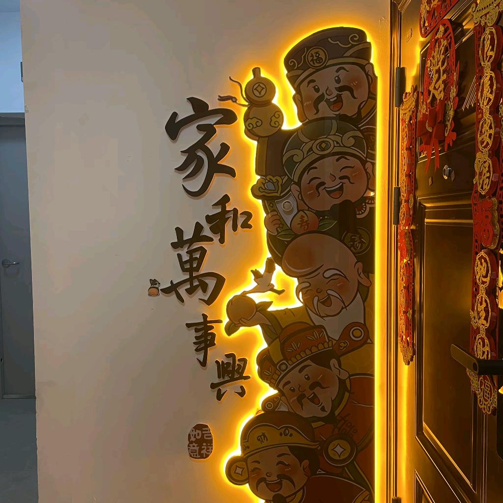 ᥫᩣ。财运兴龙🐲