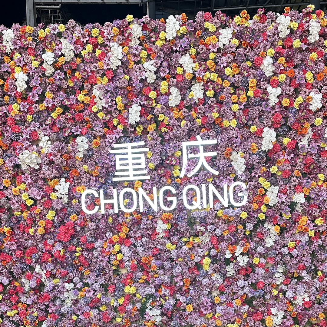 阿三