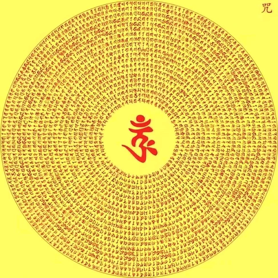 賢明