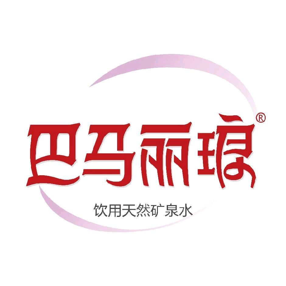 巴马丽琅饮品旗舰店