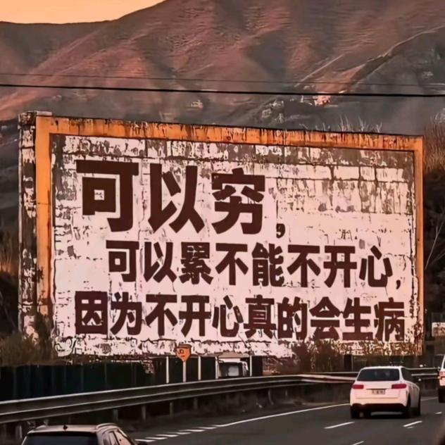 斩孽缘