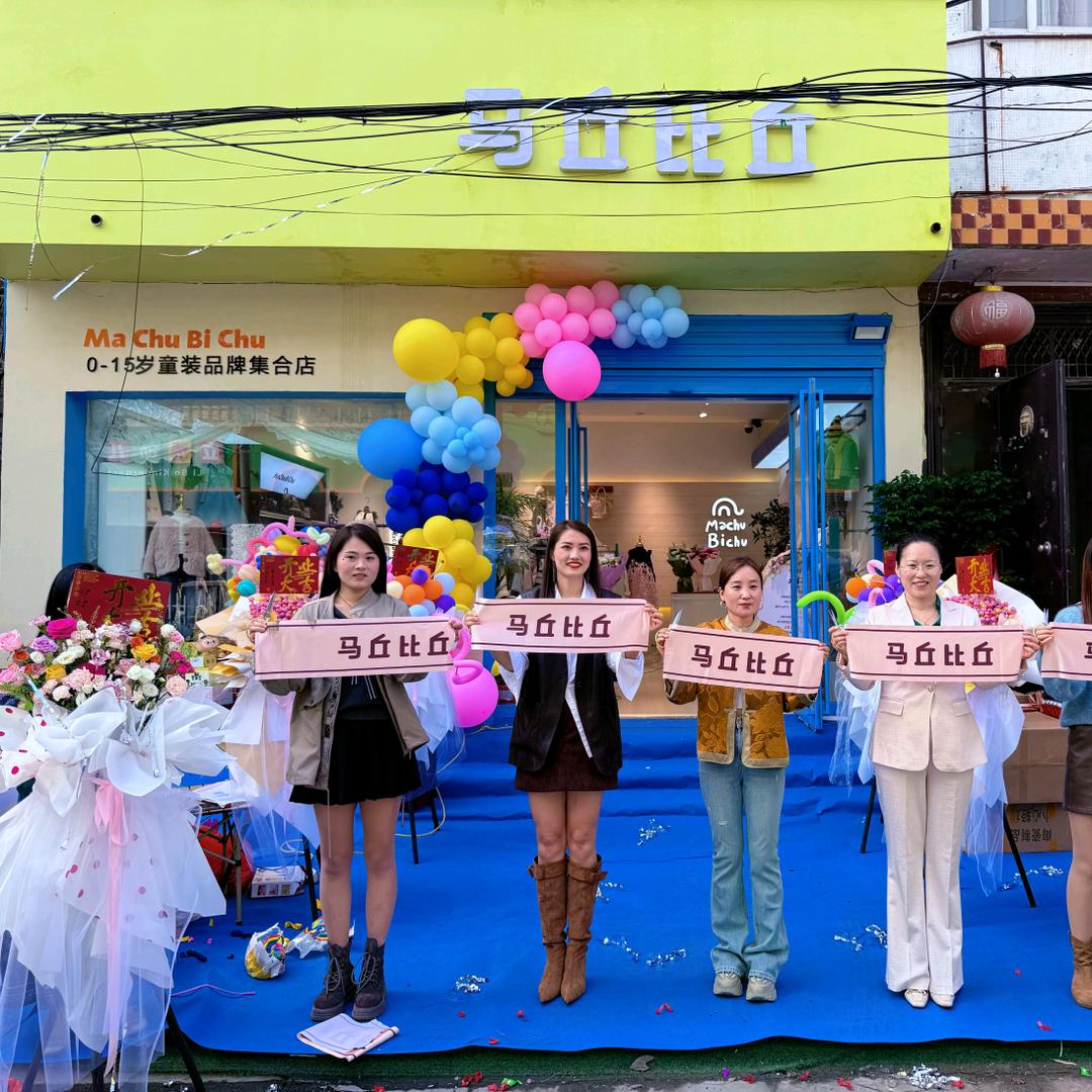 柘城～马丘比丘