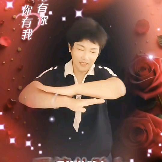 娟姐爱手舞❤️