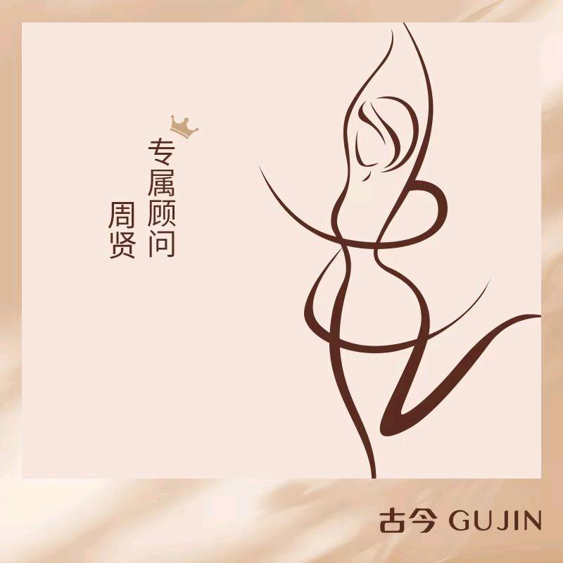 金山大润发古今贤贤