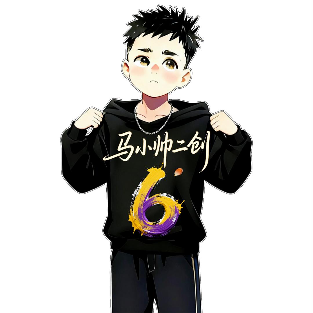 马家堡子六队🐉⁷²³