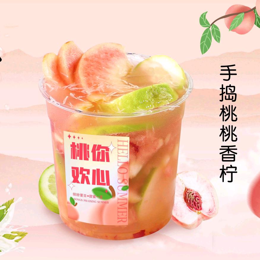 圣旺饮品培训中心