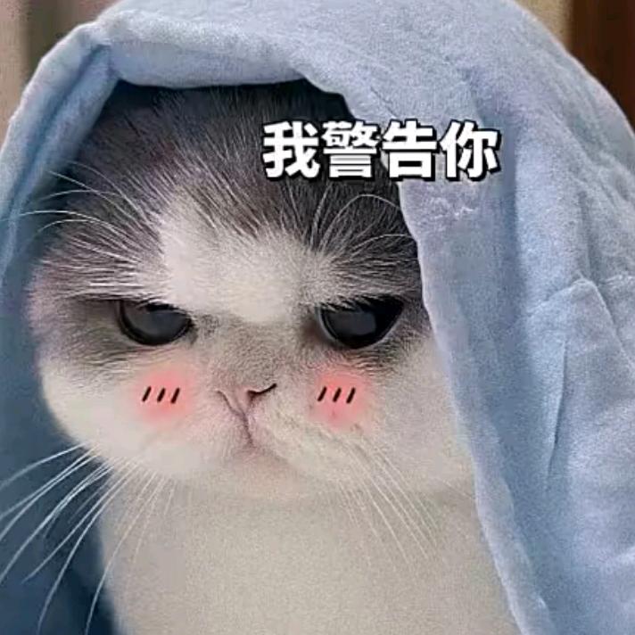 爱你