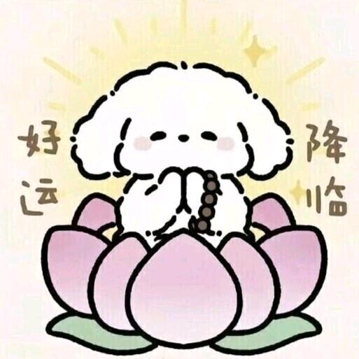无所魏