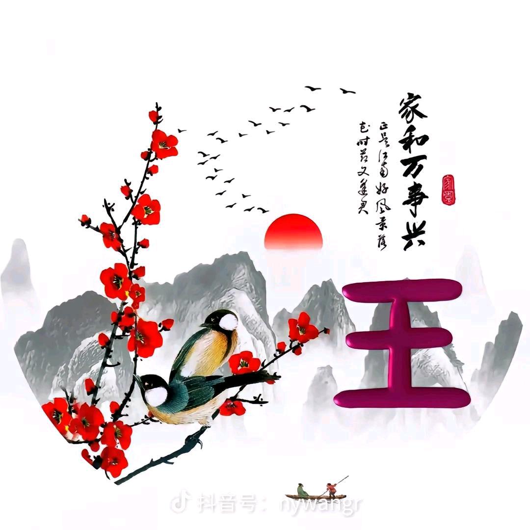 诚哥
