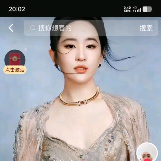 雄鹰