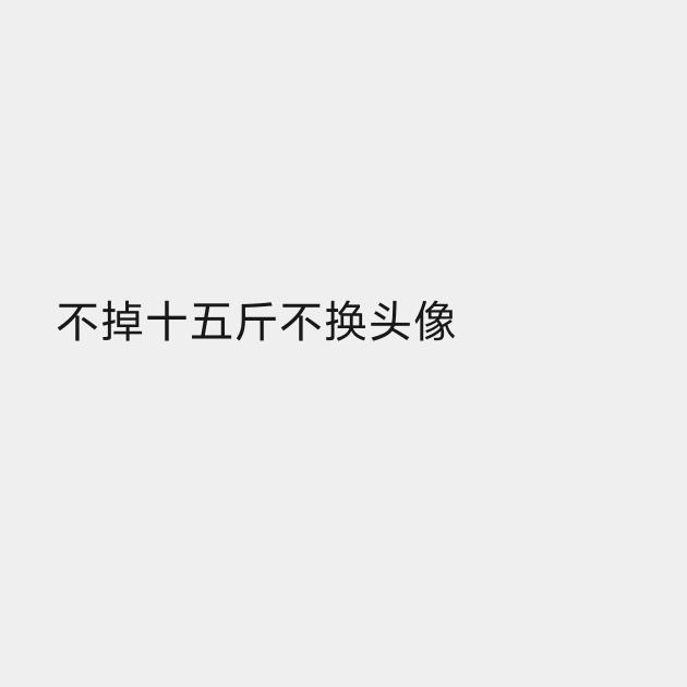欣欣子～