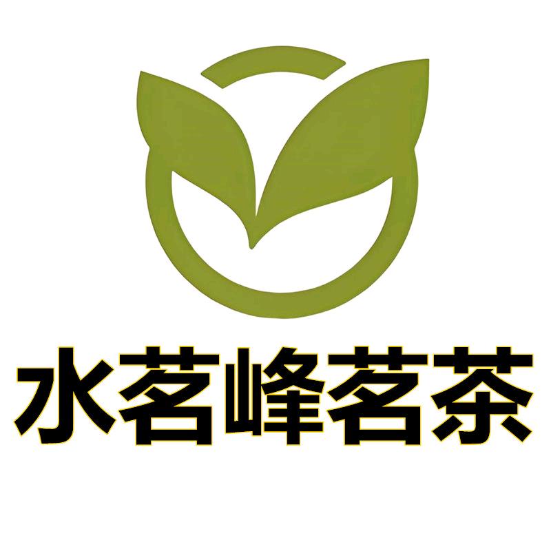 水茗峰茗茶