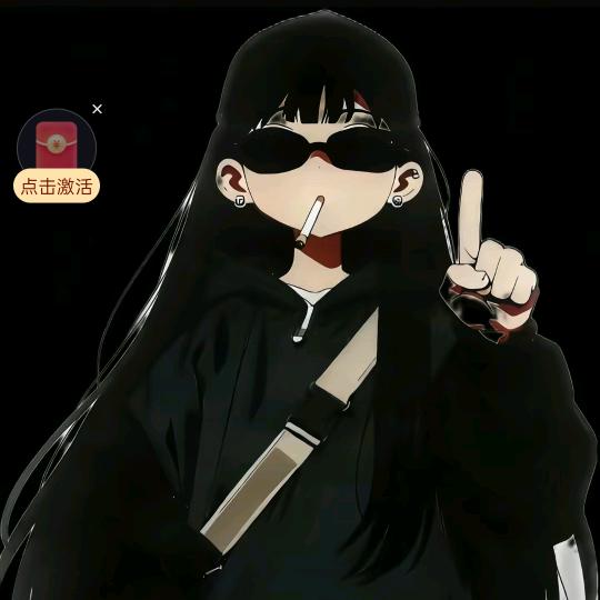 㜂孞