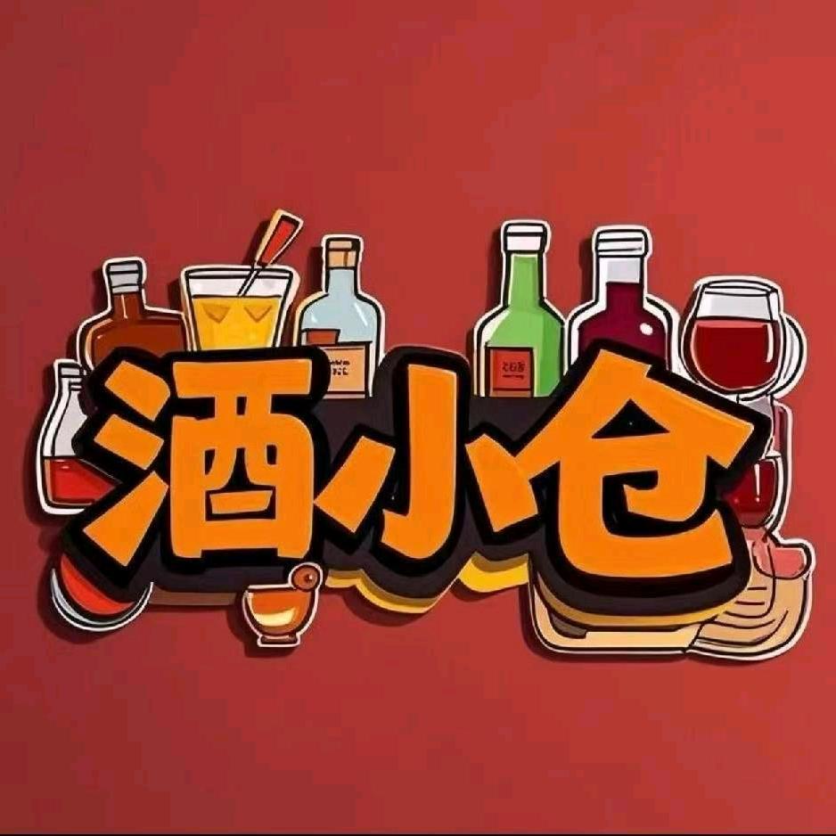 酒小仓（青岛）