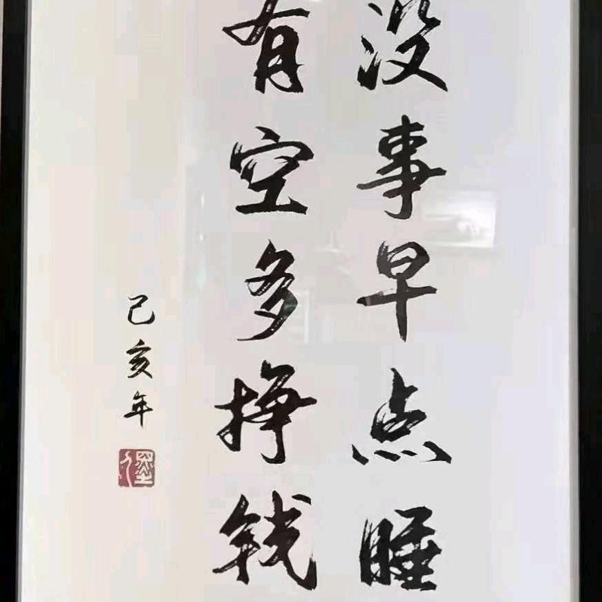 五言