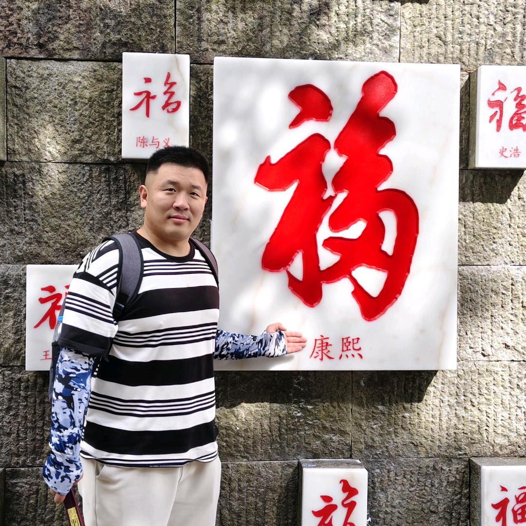 小天按摩疗愈师（技术培训）
