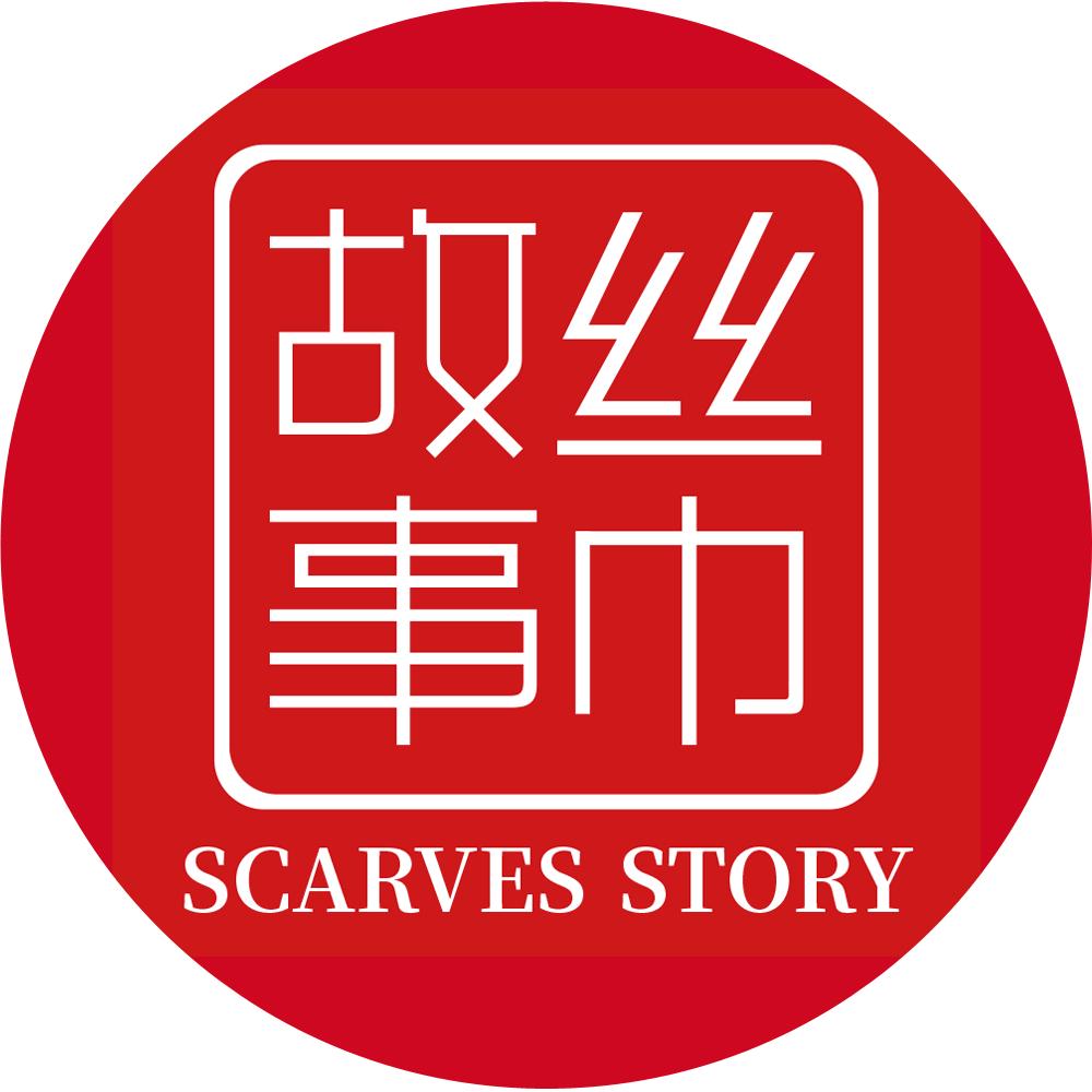 SHSTORY丝巾上的故事