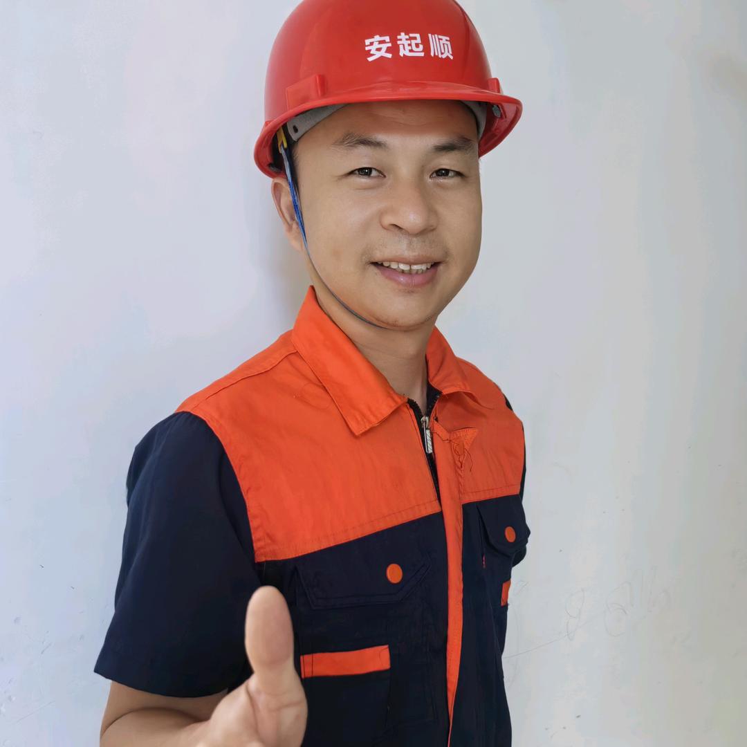 湖北安起顺广告装饰  熊成成