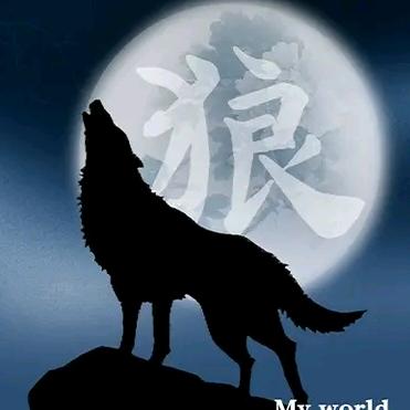 余生随心