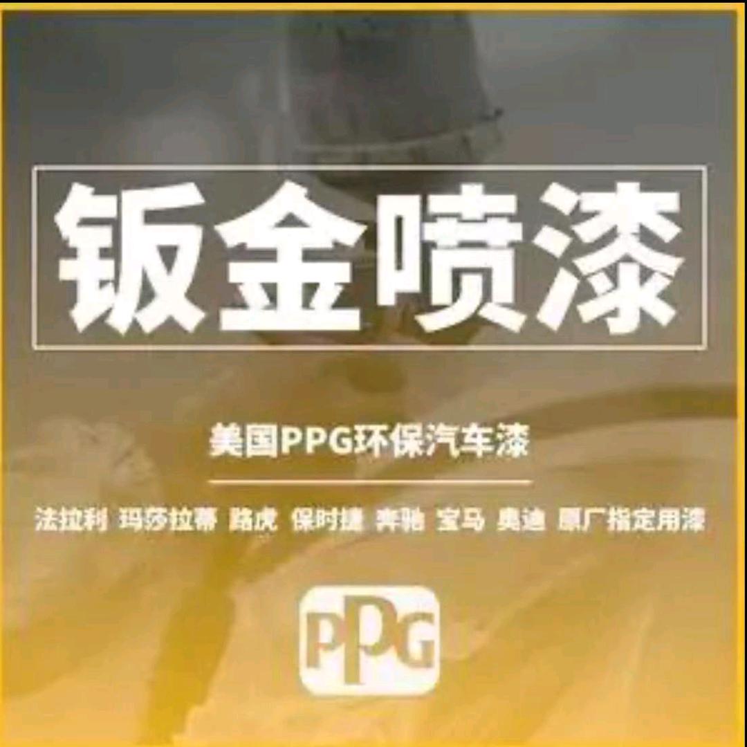 汽车钣金喷漆_平弟