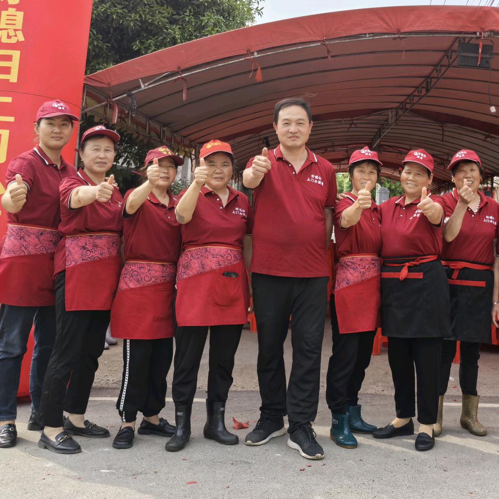 德兴市好媳妇酒席服