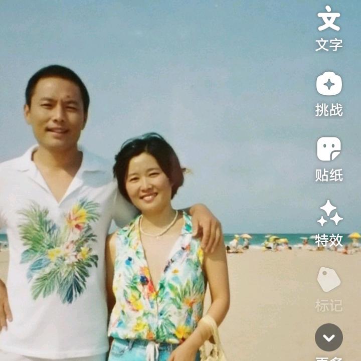 岩姐