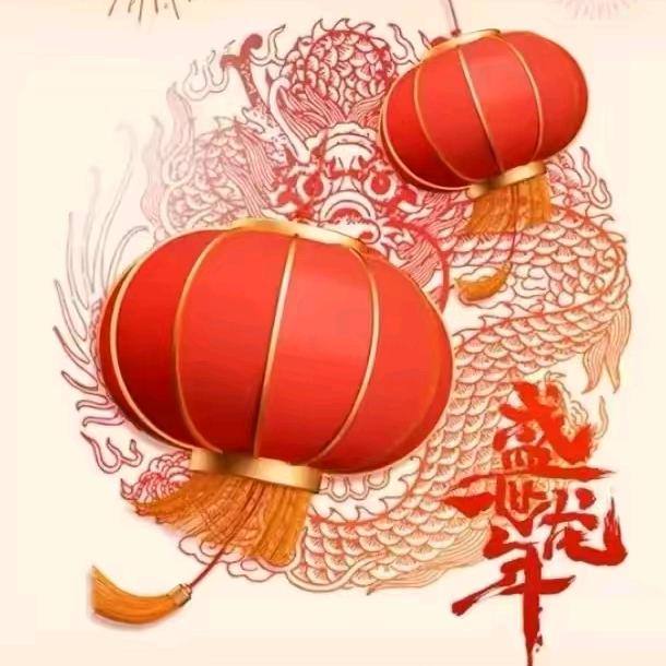 逢毕生辉