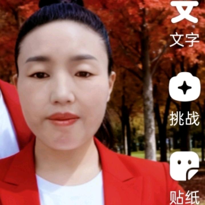 爱自己，爱生活